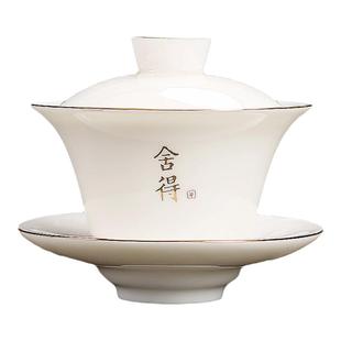羊脂玉白瓷盖碗茶杯单个家用泡茶碗三才盖碗盖子功夫茶具大号高档