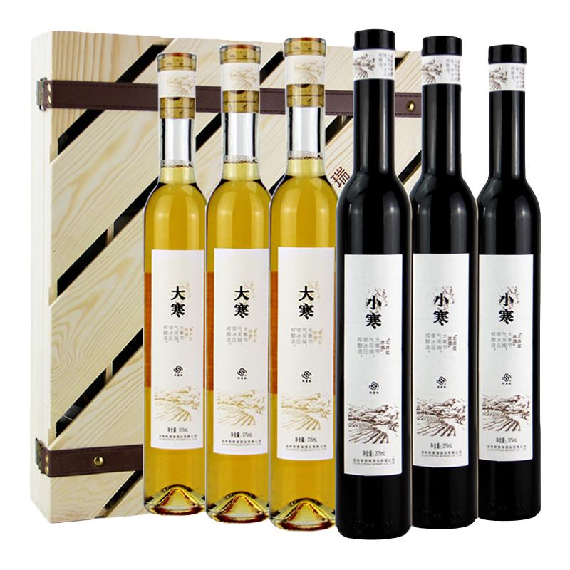 斯葡瑞大寒小寒冰葡萄酒