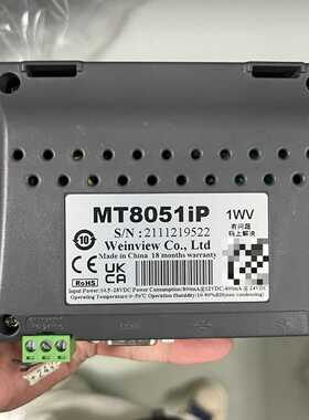 询价-威纶通触摸屏MT8051iP，1WV版本，，件，