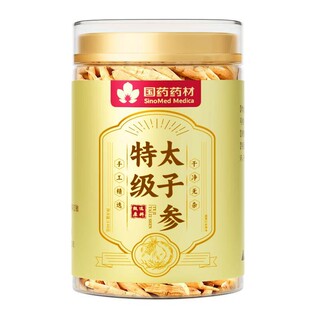 特级野生太子参搭麦冬儿童成长汤中药材消食调脾胃正品官方旗舰店
