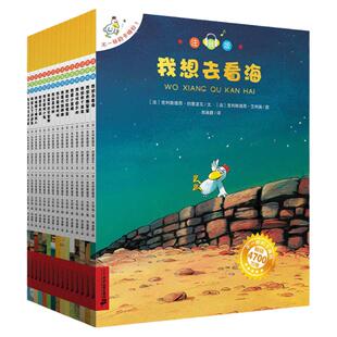 注音版不一样的卡梅拉第一季手绘本全套1-15册儿童睡前故事书幼儿园中班图画书籍亲子阅读低幼宝宝绘本图书少儿漫画书0-3-6-9周岁