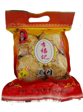 煎堆广东特产李禧记顺德大礼包