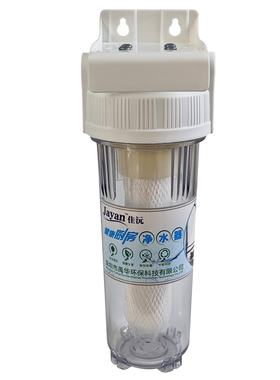 佳沅10寸滤瓶净水前置塑料过滤器