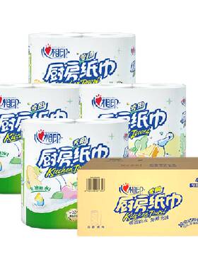 心相印厨房卷纸2层75张×8卷