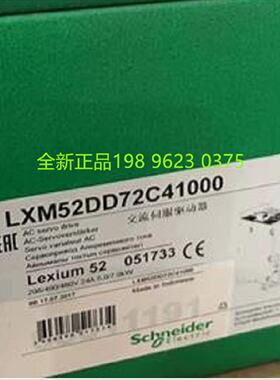 议价Schneider 施耐德伺服驱动器LXM52DD72C41000  全新原装现货