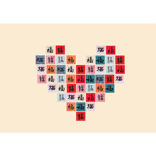 现代福电表箱贴纸自粘可移配电箱装饰画免打扎网络箱改造遮挡福字