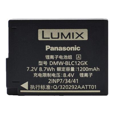 原装BLC12电池Panasonic/松下