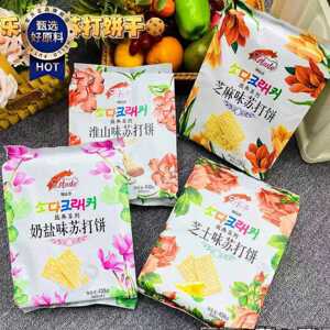 香港乐缇思苏打饼淮山奶盐芝士芝麻无糖苏打饼438g零食 三包包邮