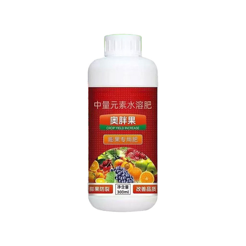 奥胖果膨果肥大果增甜上色膨果素正牌正品防裂果提品质农用叶面肥