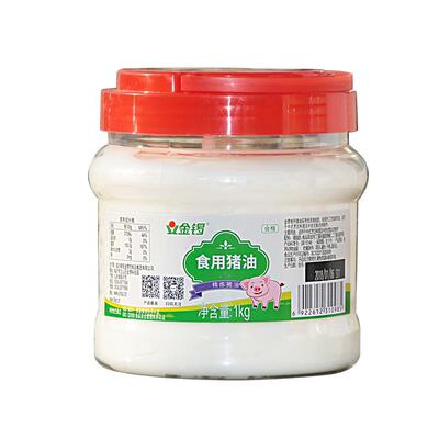 金锣猪油1KG清香烘焙起酥炒菜
