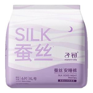 子初matern'ella 蚕丝安睡裤型卫生巾拉拉裤防漏透气产妇安心裤,可领10元优惠券