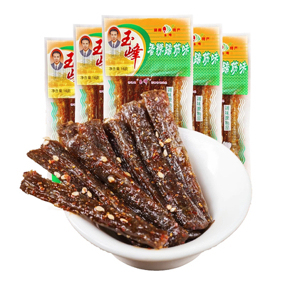 玉峰香辣蹄筋30包90后童年回忆