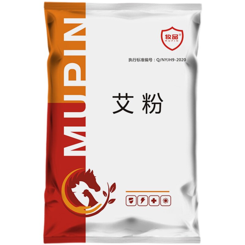 烟熏剂艾叶粉鸡舍鸭养殖场牛羊
