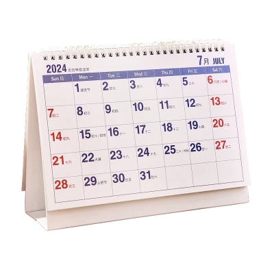 2026年台历日历本创意新款大字体