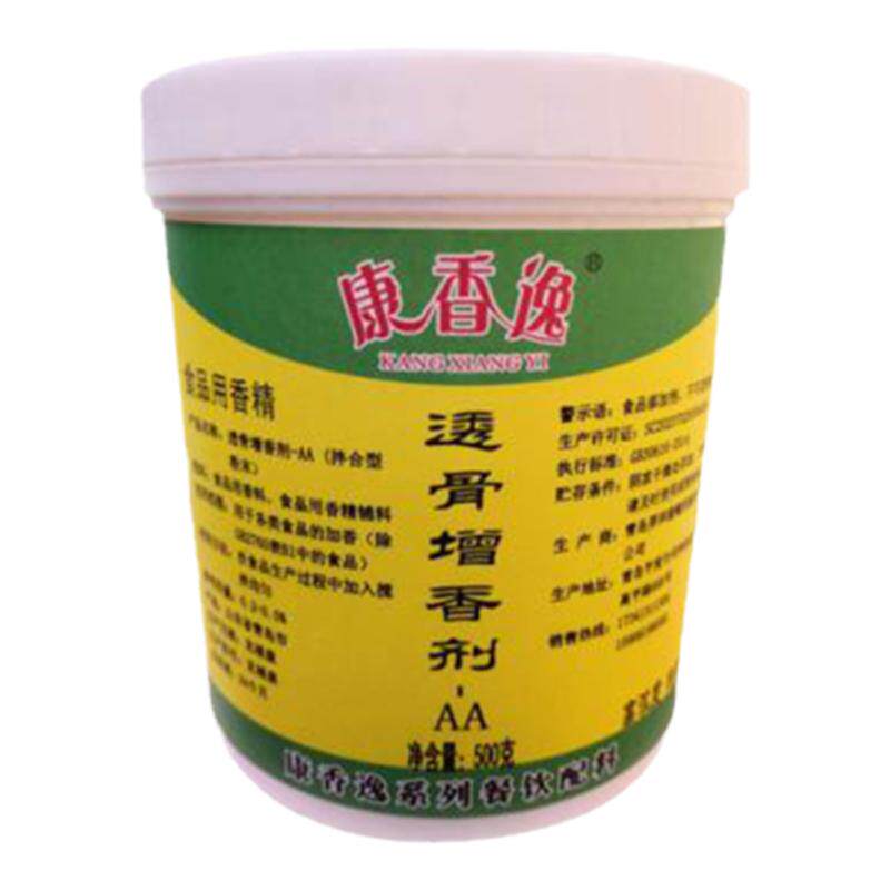 康香逸透骨增香剂AA肉制品烧烤特色/复合食品添加剂