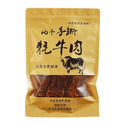 青海特产小包装孕妇小吃牛肉粒