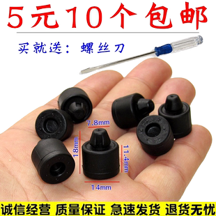 适配广汽传祺GS3/GS4/GS5/GS7GS8/GM8速博车门缓冲块缓冲胶墩胶垫