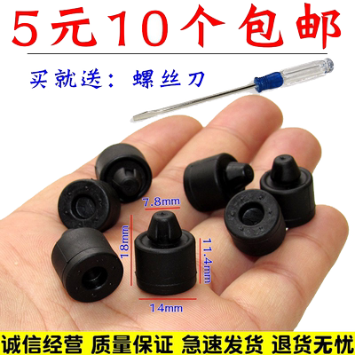 适配广汽传祺GS3/GS4/GS5/GS7GS8/GM8速博车门缓冲块缓冲胶墩胶垫