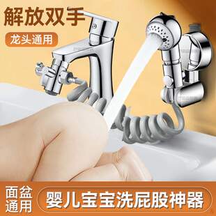 2025新款水龙头延伸器抽拉伸缩外接花洒婴儿童宝宝洗屁股洗头神器