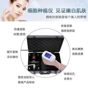 新款细胞种植仪导入仪器院水光仪器美容脸部补水高端五代纳米高压