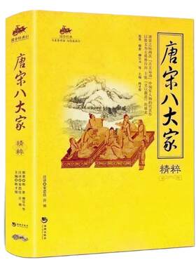 国学经典 孙膑兵法全集书籍原文译文注释 中国古代军事谋略计谋孙子兵法与三十六计历史典藏名著可搭资治通鉴史记中国通史国史大纲