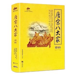 国学经典 孙膑兵法全集书籍原文译文注释 中国古代军事谋略计谋孙子兵法与三十六计历史典藏名著可搭资治通鉴史记中国通史国史大纲