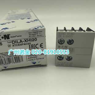 议价EATON伊顿穆勒 接触器触点DILA-XHI20原装进口XTCEXFAC20全新
