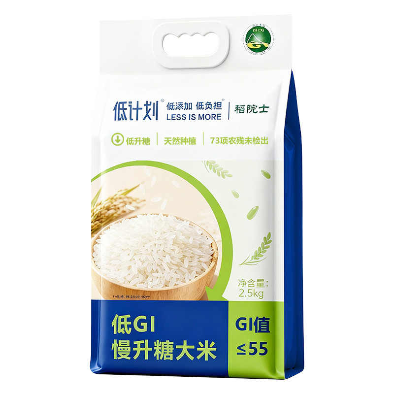 低GI大米慢升糖天然原米好口感