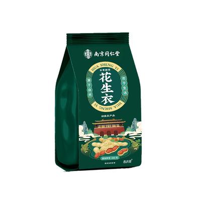 南京同仁堂花生衣红皮血小板提升五红汤原料正品特优破壁红衣花生