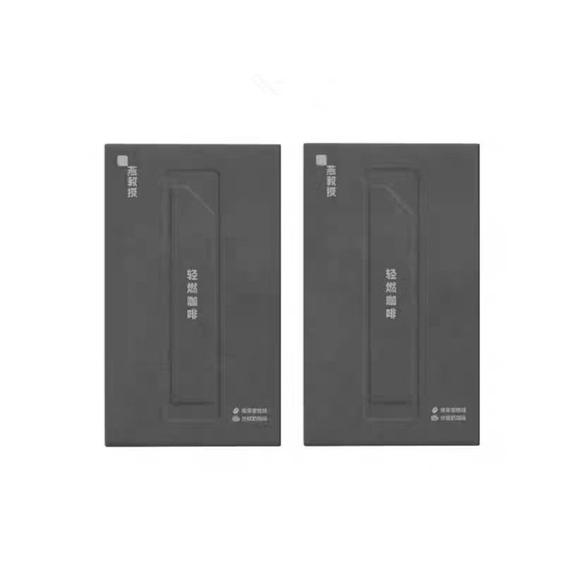 燕教授咖啡4.0左旋肉碱奶咖咖啡