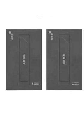 燕教授咖啡4.0左旋肉碱奶咖咖啡