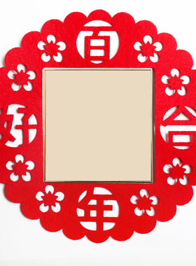婚庆用品结婚布置婚房个性时尚
