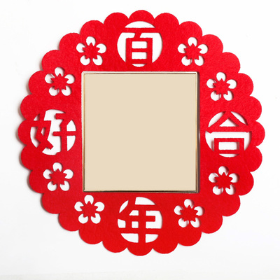 婚庆用品结婚布置婚房个性时尚