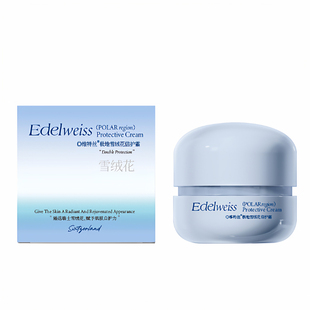 面霜保湿滋润补水干皮修复肌肤屏障受损修护女男士正品官方旗舰店