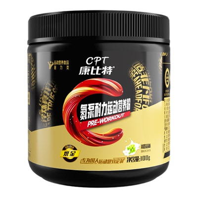 康比特氮泵粉锌镁肌酸二合一健身
