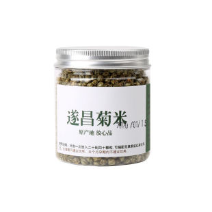 遂昌特产石练野生菊米茶珍珠菊花茶胎菊茶野菊米菊蕾花草茶50g罐