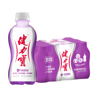 【秒杀】健力宝萌宝橙蜜葡萄味300ML*12瓶迷你电解质碳酸饮料汽水