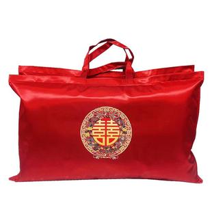 结婚枕头包装袋手提加厚牛津布超大喜庆陪嫁空调夏被枕芯收纳袋子