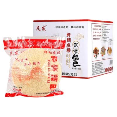 大圆锅巴饭店专用手工安徽