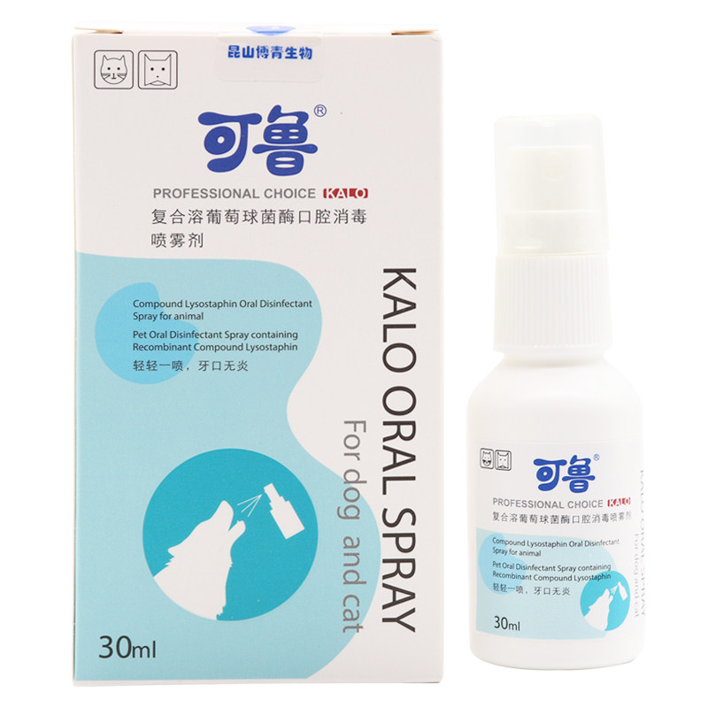 可鲁口腔喷剂猫咪狗喷雾抑菌