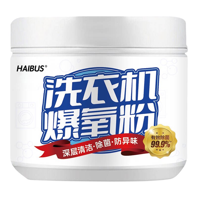 洗衣机槽清洁剂除菌免拆洗