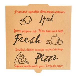 披萨盒子订制6 7 8 9寸一次性通用西点pizza盒瓦楞打包比萨盒定做