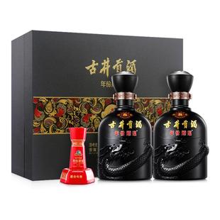 【官方正品】古井贡酒年份原浆50度古8礼盒500ml*2瓶浓香型白酒