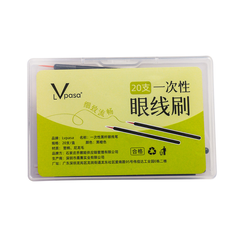 眼线刷一次性眼影软毛小刷子便携盒装影楼化妆师专用唇刷带盖帽