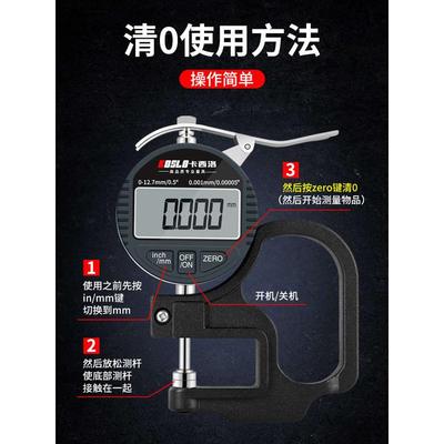 高精度电子测厚仪数显测厚规千分尺0.001 车衣薄膜纸张厚度测量仪