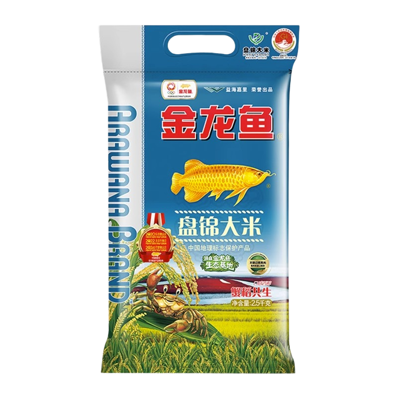 ѩ㹱10kg53.9Ԫȯ
