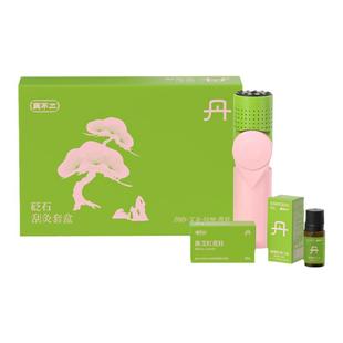 【papi酱&阿雅推荐】真不二砭石艾灸仪艾灸盒随身艾灸棒家用刮痧