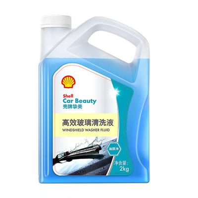 壳牌汽车玻璃水强力去污去油膜