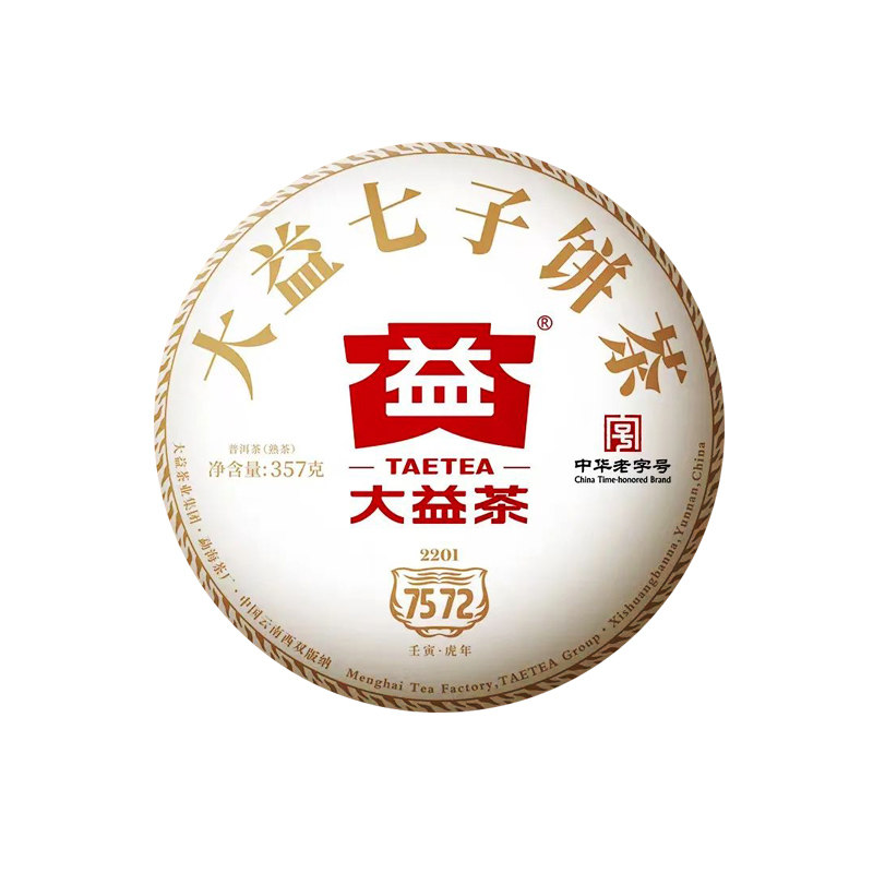 大益2022年357g勐海熟茶饼