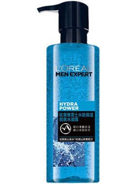 欧莱雅爽肤水乳液面霜夏季套装